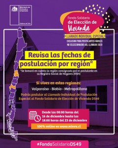 SE ABRIRÁN POSTULACIONES PARA SUBSIDIO DS49, FONDO SOLIDARIO DE ELECCIÓN DE VIVIENDA